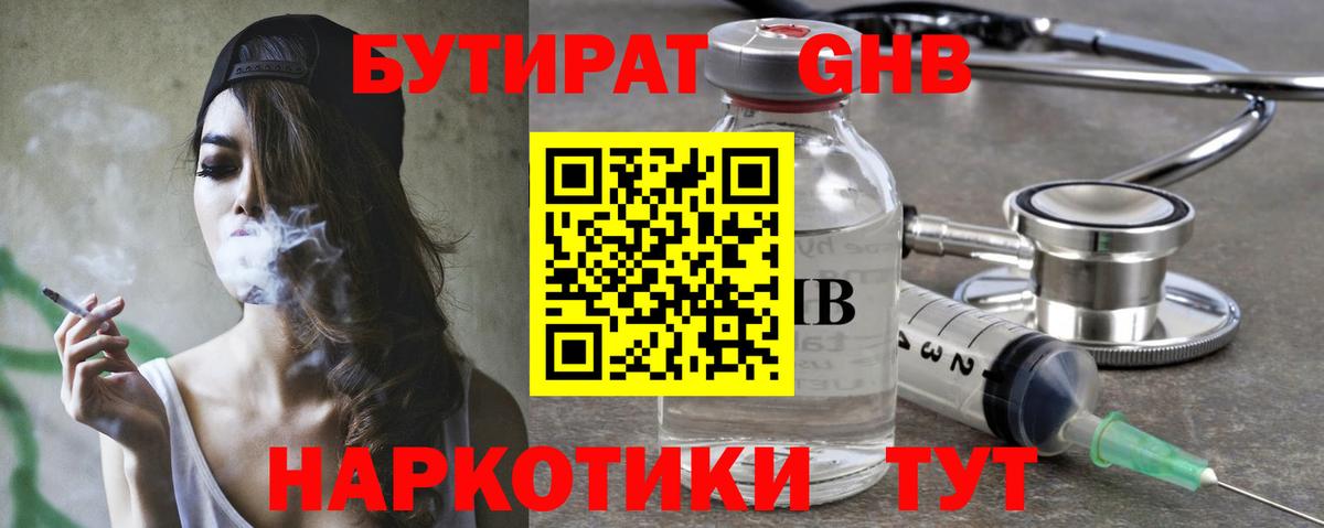 Гашиш  COCAIN  МАРИХУАНА  Меф МЯУ МЯУ   КЕТАМИН  Новочебоксарск  Вход с VPN 