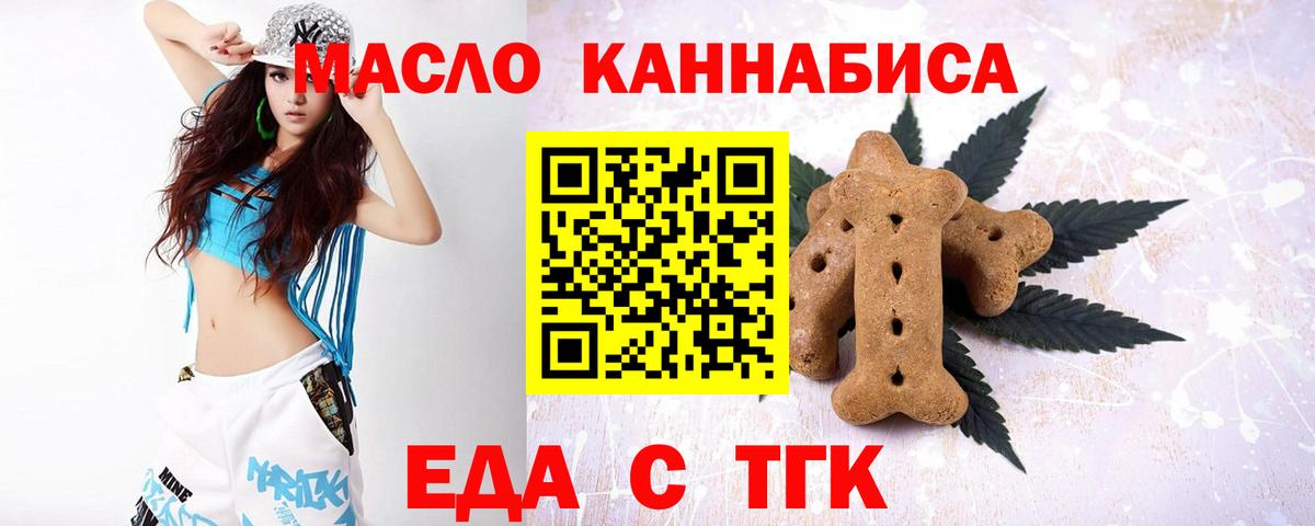 Canna-Cookies конопля  Вход с VPN  Новочебоксарск 