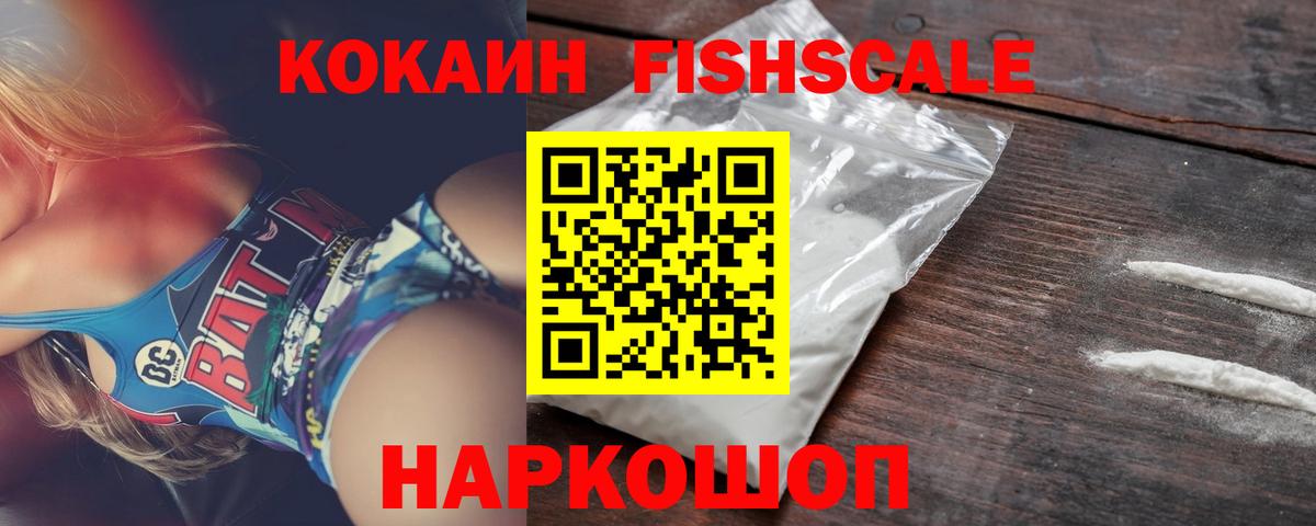 КОКАИН 98% Новочебоксарск
