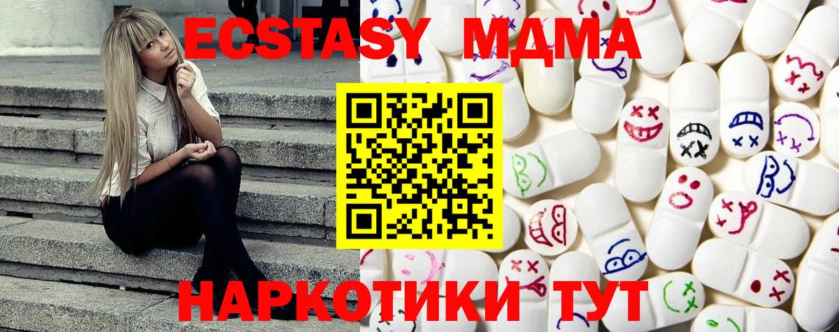 Экстази Punisher Новочебоксарск