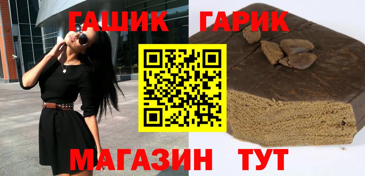 ГАШ  ГАШИШ ice o lator  Новочебоксарск  как найти наркотики  ГАШ VHQ  Вход с VPN 
