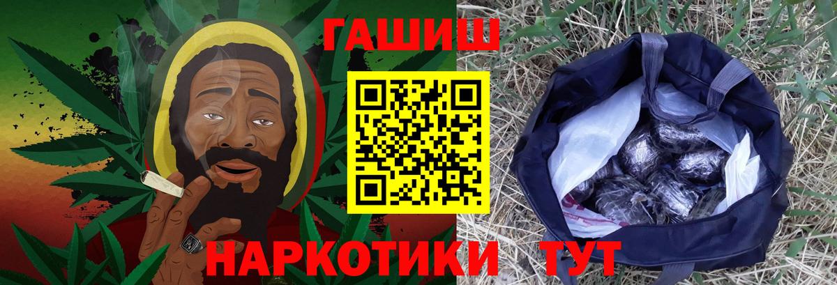 Гашиш хэш Новочебоксарск