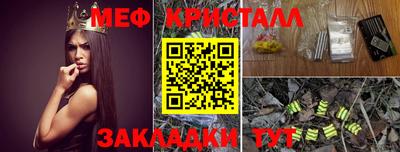 ECSTASY Кузнецк
