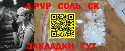 ECSTASY Кузнецк