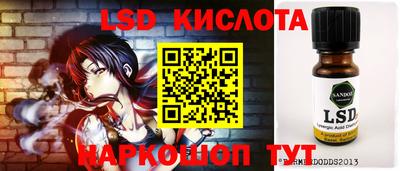 гашишное масло Кудрово