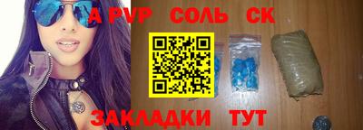 гашишное масло Кудрово