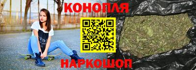 гашишное масло Кудрово