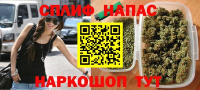 гашишное масло Кудрово