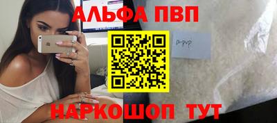 гашишное масло Кудрово