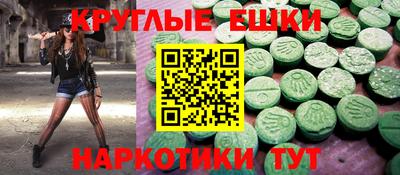 ECSTASY Кузнецк