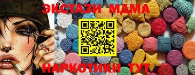 гашишное масло Кудрово