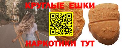 гашишное масло Кудрово