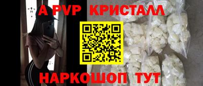 гашишное масло Кудрово