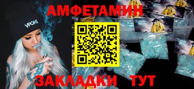 ECSTASY Кузнецк