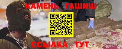 гашишное масло Кудрово