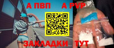 гашишное масло Кудрово