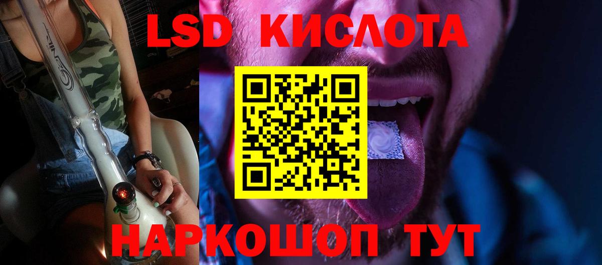 Лсд 25 экстази ecstasy Новочебоксарск