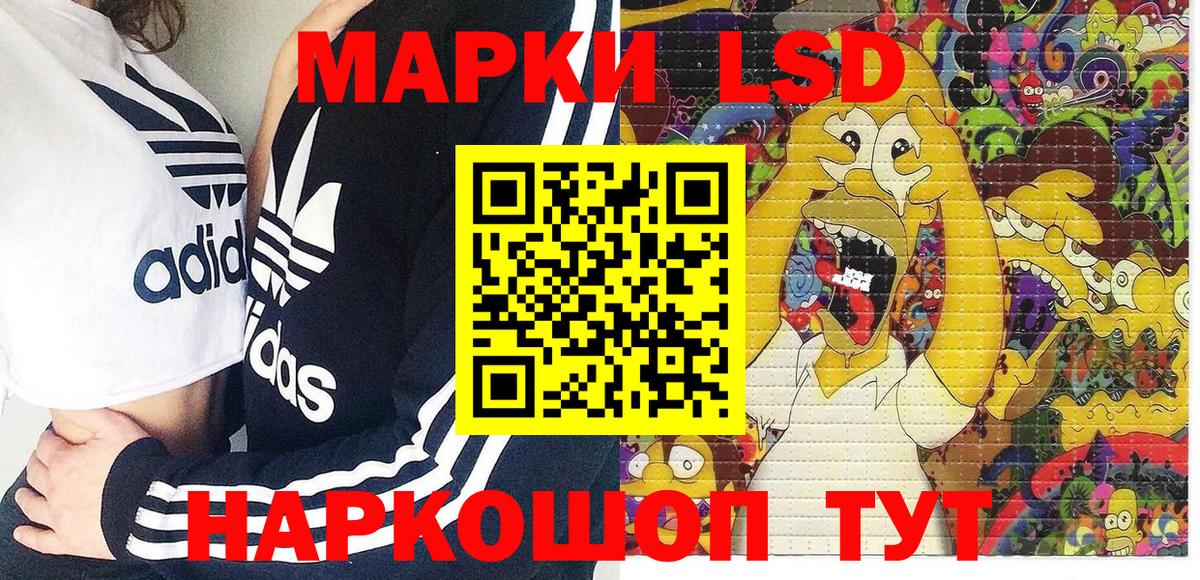 Марки 25I-NBOMe 1500мкг  Вход с VPN  Марки 25I-NBOMe 1500мкг  Новочебоксарск 