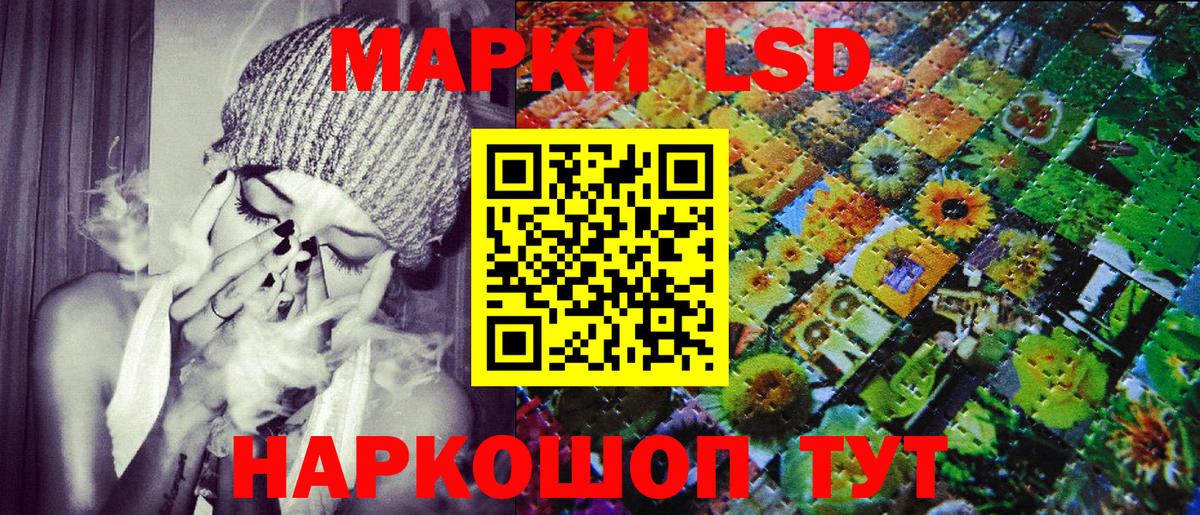 Наркотические марки 1,8мг Новочебоксарск