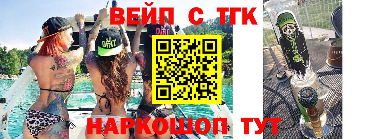 Дистиллят ТГК концентрат  Вход с VPN  ТГК гашишное масло  Новочебоксарск 