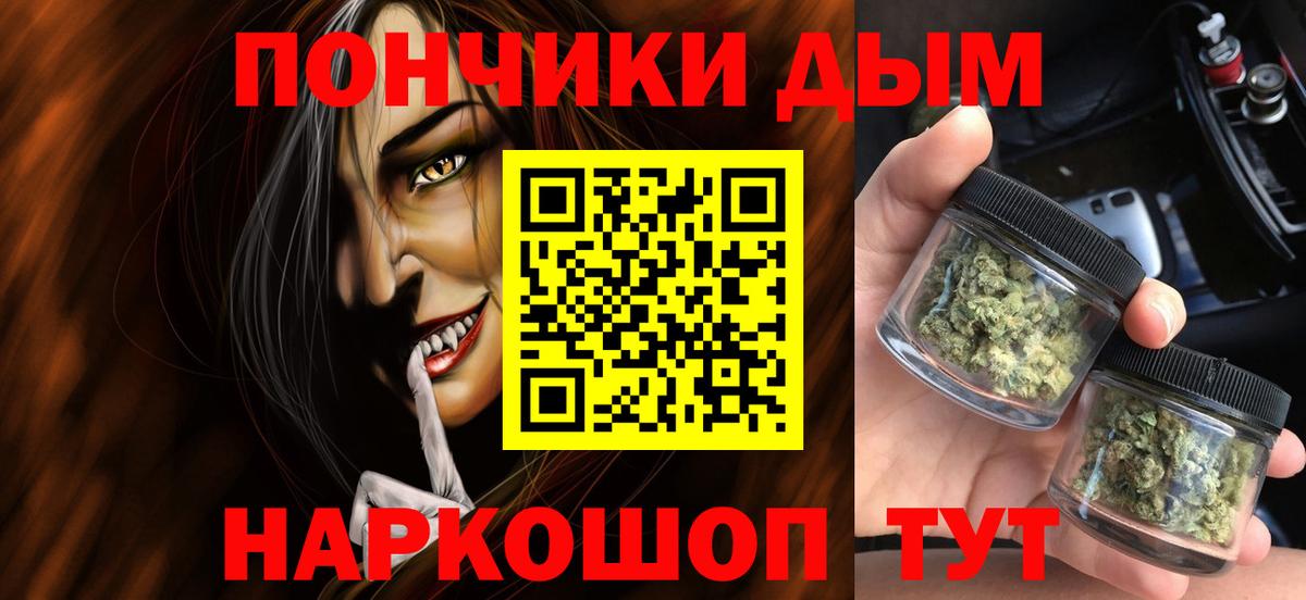 Канабис гибрид  Вход с VPN  Новочебоксарск  Бошки Шишки SATIVA & INDICA  Бошки марихуана индика  Бошки марихуана гибрид 
